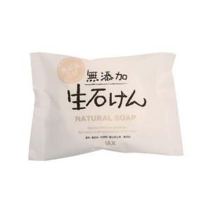 (株)マックス 無添加生石けん 80g
