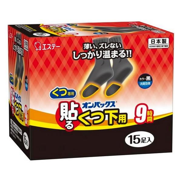 エステー(株) オンパックス 貼るくつ下用 黒 15足入
