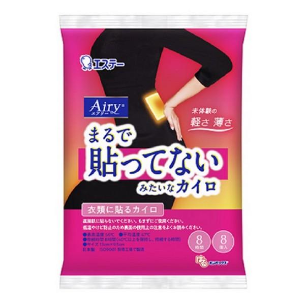 エステー(株) はるオンパックス Airy 8個入