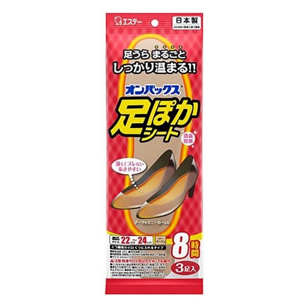 エステー(株) オンパックス 足ぽかシート 8時間 22cm 3足入