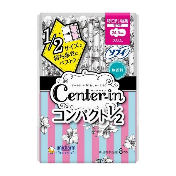 《ユニチャーム》 センターインコンパクト1/2 特に多い昼用 羽つき 24.5cm 8枚入