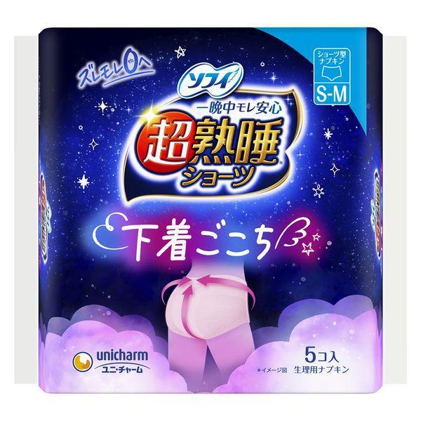 【医薬部外品】ユニ・チャーム(株) ソフィ 超熟睡ショーツ S-Mサイズ  5コ入