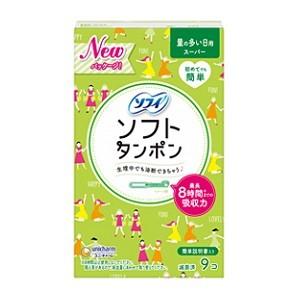 ユニ・チャーム(株) ソフィ ソフトタンポン 多い日用(9コ入)