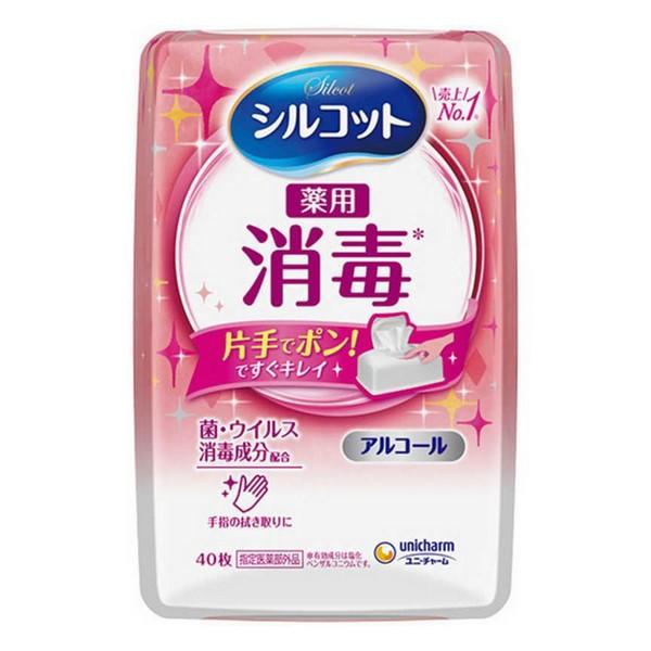 【指定医薬部外品】ユニ・チャーム(株)シルコット 消毒ウェット 本体 40枚入 (ウェットティッシュ...