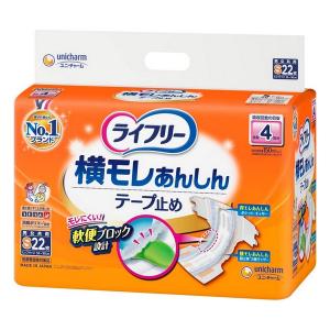 リリーフ 股モレ安心 テープ式 Sサイズ 梱販売 ( 16枚入*4コセット