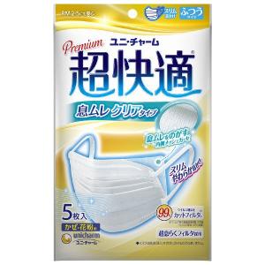ユニ・チャーム(株) 超快適マスク 息ムレクリアタイプ 小さめサイズ 5
