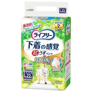 ライフリー 下着の感覚 超うすパンツ Lサイズ　2 2枚入り×10袋 ライフリー 超うす型下着感覚 パンツ 2回 L ( 22枚入 )/ ライフリー 中