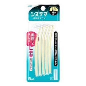 ライオン(株) システマ歯間用ブラシ Sサイズ 8本