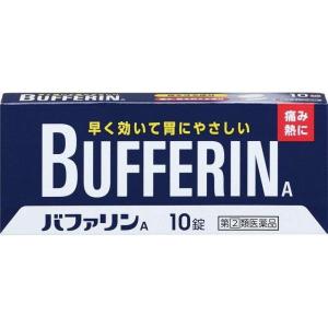 《ライオン》バファリンA　10錠　【指定第2類医薬品】（解熱鎮痛薬）｜ace