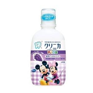 ライオン(株) クリニカＫｉｄ'ｓ ハミガキ ジューシーグレープ（250ml）《医薬部外品》