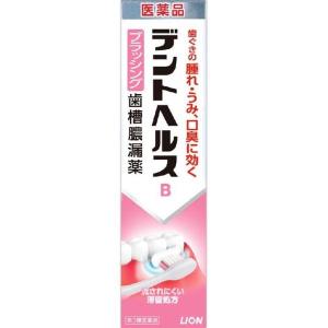 《ライオン》 デントヘルスB 90g 【第3類医薬品】｜ace