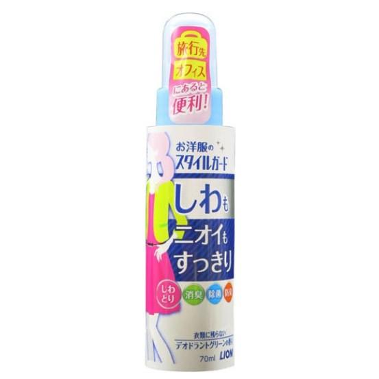 ライオン(株) お洋服のスタイルガードしわもニオイもすっきりスプレー(70ml)携帯用