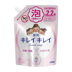 《ライオン》 キレイキレイ 薬用 泡ハンドソープ シトラスフルーティの香り つめかえ 大型サイズ 450ml (2回分+50ml) 【医薬部外品】｜ace