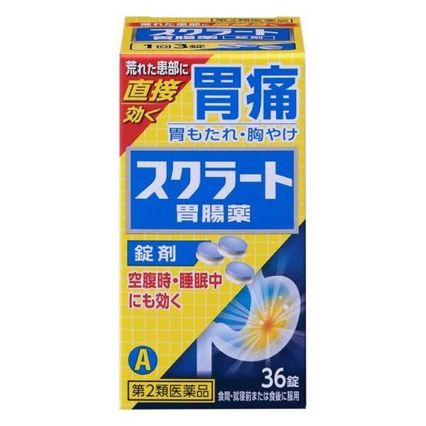 【第2類医薬品】ライオン(株) スクラート胃腸薬 (錠剤) 36錠
