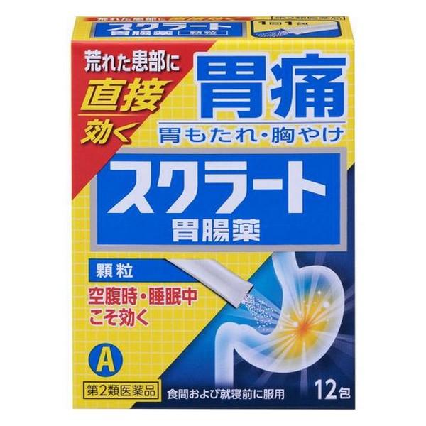 【第2類医薬品】ライオン(株) スクラート胃腸薬 (顆粒) 12包