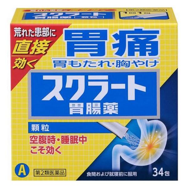 【第2類医薬品】ライオン(株) スクラート胃腸薬 (顆粒) 34包