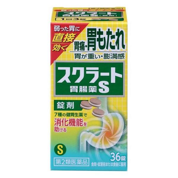 【第2類医薬品】ライオン(株) スクラート胃腸薬S (錠剤) 36錠