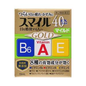 【第2類医薬品】ライオン(株) スマイル40 E...の商品画像