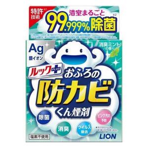 【LION】ルック おふろの防カビくん煙剤　消臭ミントの香り(5g)｜ace