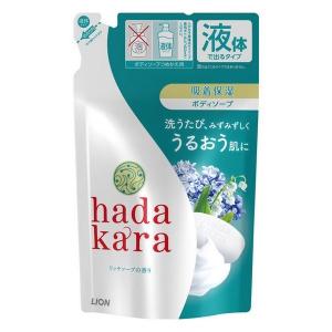 ライオン(株) hadakara(ハダカラ) ボディソープ フローラルブーケの