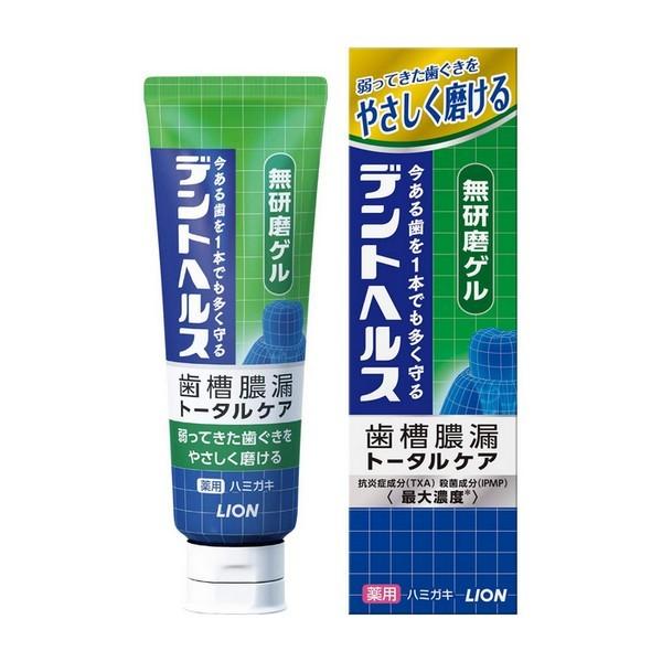 【医薬部外品】ライオン(株) デントヘルス 薬用ハミガキ無研磨ゲル 85g (薬用ハミガキ)