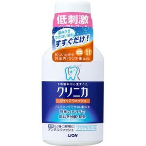 【医薬部外品】ライオン(株) クリニカ クィックウォッシュ ノンアルコール 80mL (薬用洗口液)