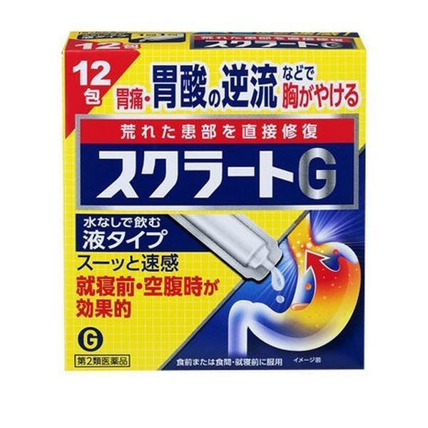 【第2類医薬品】ライオン(株) スクラートG 12包