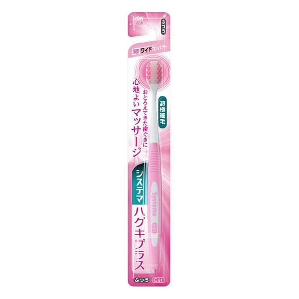 ライオン(株) システマ ハグキプラス ハブラシ ワイドコンパクト ふつう 1本