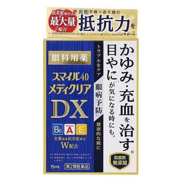 【第2類医薬品】ライオン(株) スマイル40 メディクリアDX 15ml