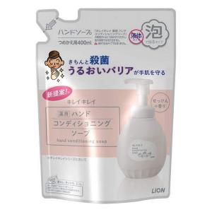 【医薬部外品】《ライオン》 キレイキレイ 薬用ハンドコンディショニングソープ せっけんの香り つめかえ用 400mL｜ace