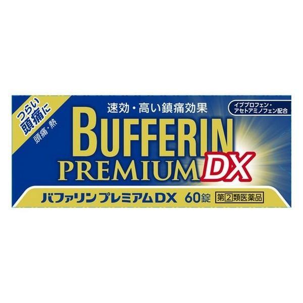 【指定第2類医薬品】《ライオン》 バファリン プレミアムDX 60錠