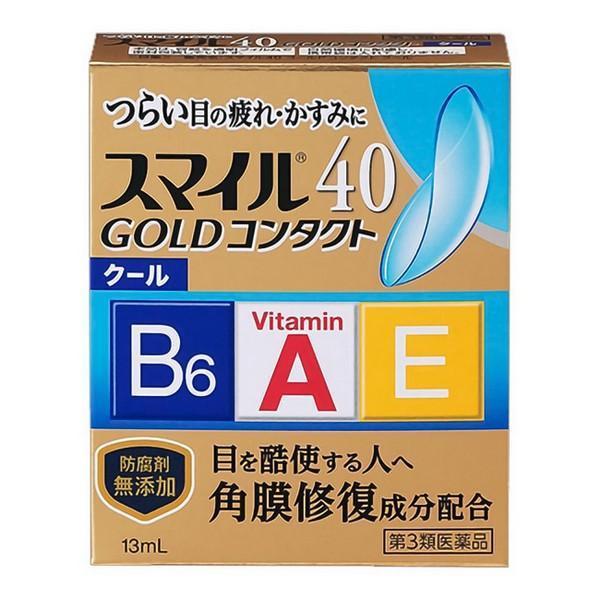 【第3類医薬品】ライオン(株) スマイル40 ゴールドコンタクト クール 13mL