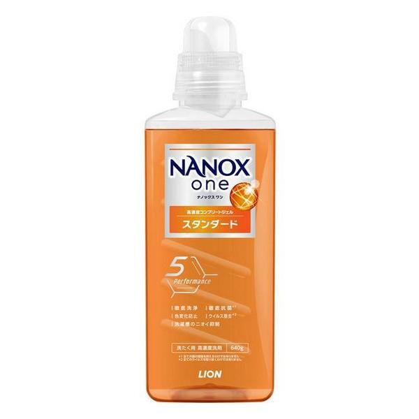 ライオン(株) NANOX one ナノックス ワン スタンダード 本体 大サイズ 640g