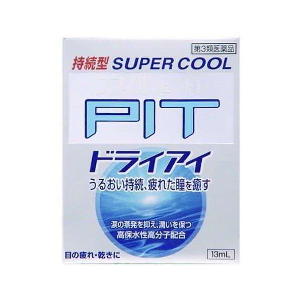 【第3類医薬品】ライオン(株) スマイル ピット ドライアイ 13ml (目薬)