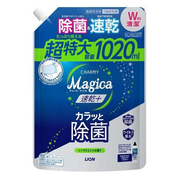 ライオン(株) CHARMY Magica チャーミーマジカ 速乾＋（プラス） カラッと除菌 シトラ...