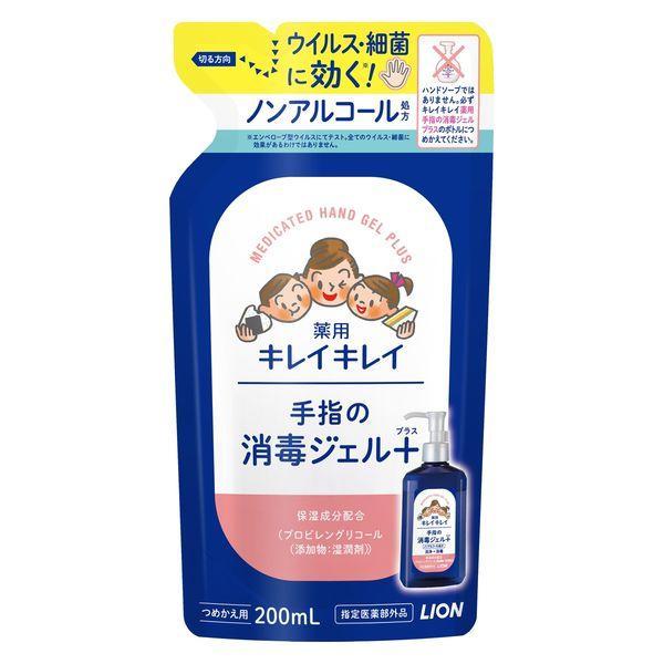 【指定医薬部外品】ライオン(株) キレイキレイ 薬用手指の消毒ジェルプラス つめかえ用 200mL