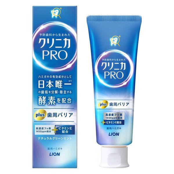 【医薬部外品】ライオン(株) クリニカPRO plus 歯周バリア ナチュラルグリーンミント 95g