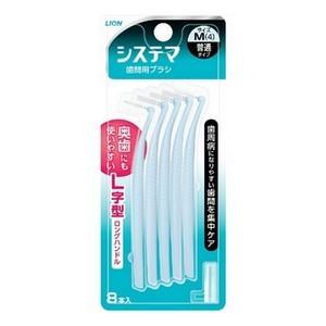 ライオン(株) システマ歯間用ブラシ Mサイズ 8本