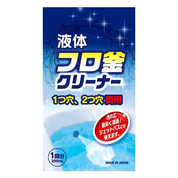 ロケット石鹸(株) 液体フロ釜クリーナー390ｍL