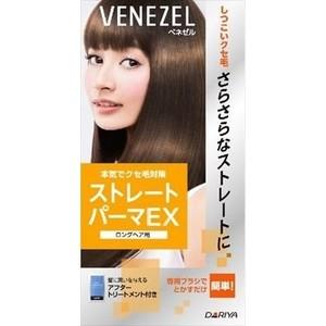 《ダリヤ》  ベネゼル ストレートパーマEX ロングヘア用 【医薬部外品】