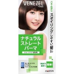 【医薬部外品】(株)ダリヤ ベネゼル ナチュラルストレートパーマ ショートヘア・部分用
