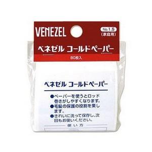 (株)ダリヤ ベネゼル コールドペーパー