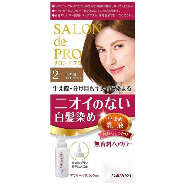 【医薬部外品】(株)ダリヤ サロンドプロ 無香料ヘアカラー早染め乳液 《2 より明るいライトブラウン...