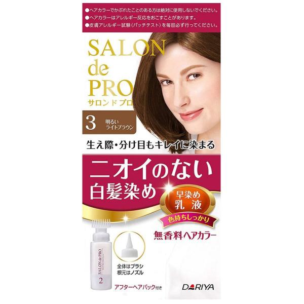 【医薬部外品】(株)ダリヤ サロンドプロ 無香料ヘアカラー早染め乳液 《3 明るいライトブラウン》 ...