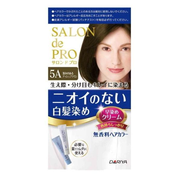 【医薬部外品】(株)ダリヤ サロンドプロ 無香料ヘアカラー早染めクリーム 《5A 深みのあるアッシュ...