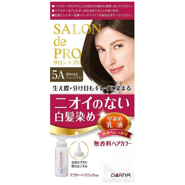 【医薬部外品】(株)ダリヤ サロンドプロ 無香料ヘアカラー早染め乳液 《5A 深みのあるアッシュブラ...