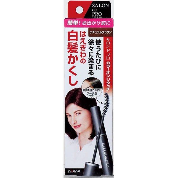 (株)ダリヤ サロンドプロ カラーオンリタッチ 白髪かくしEX ナチュラルブラウン 15ml