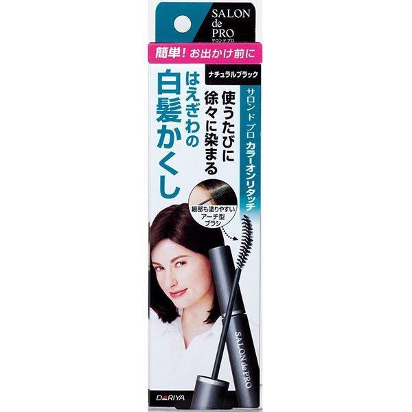 (株)ダリヤ サロンドプロ カラーオンリタッチ 白髪かくしEX ナチュラルブラック 15ml