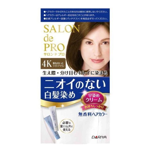 【医薬部外品】(株)ダリヤ サロンドプロ 無香料ヘアカラー早染めクリーム 《4K 栗色がかったライト...
