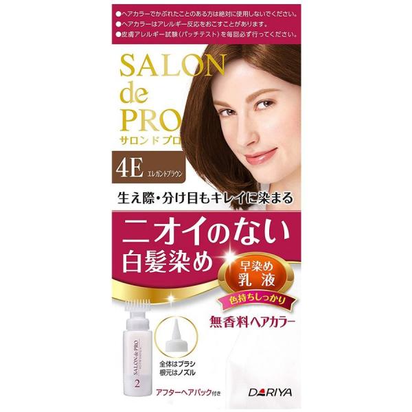 【医薬部外品】(株)ダリヤ サロンドプロ 無香料ヘアカラー 早染め乳液 (白髪用) 4E エレガント...